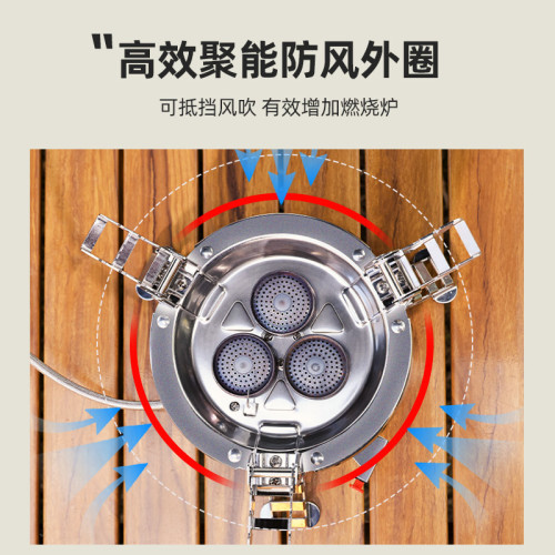 爐頭爐具戶外便攜式灶具三頭爐野炊露營防風爐頭野營猛火爐氣爐