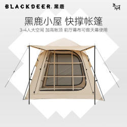 黑鹿小屋帳篷家庭全自動簡易速搭省力戶外露營用品裝備全套