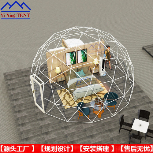 景區特色民宿酒店帳篷半球形星空帳篷帶軟裝衛浴冬暖夏涼保暖隔熱
