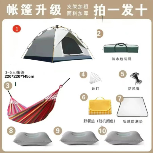 假雙層帳篷戶外全自動速開露營帳篷防雨多人野營兩門兩窗廠家批髮