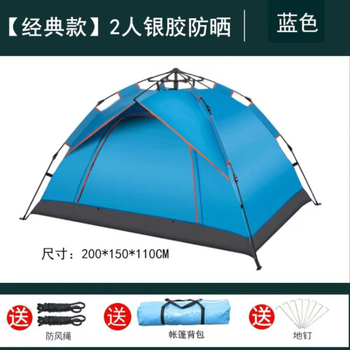 假雙層帳篷戶外全自動速開露營帳篷防雨多人野營兩門兩窗廠家批髮