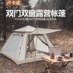 戶外帳篷雙3-4加厚5-8人自動速開可攜式袋露營防蚊蟲防雨徒步騎行用