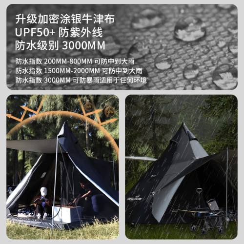 帳篷 戶外露營全套金字塔帳篷可攜式野營防雨鋁合金印第安帳篷