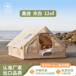 鑫途12平加厚戶外充氣帳篷野營裝備露營團建過夜免搭建4-5人速開