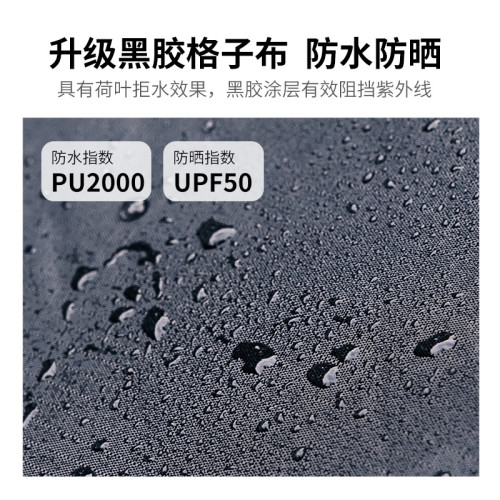 KOMMOT牧徹秒搭速開全自動免搭建黑膠帳篷露營過夜野營遮陽防雨帳
