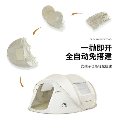 KOMMOT牧徹秒搭速開全自動免搭建帳篷戶外人露營野營遮陽防雨帳