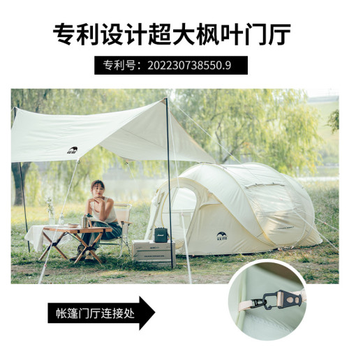 KOMMOT牧徹秒搭速開全自動免搭建帳篷戶外人露營野營遮陽防雨帳