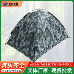 翺翔者單人雙人手動帳篷單層超輕便攜帳篷小巧便攜廠家批髮定制