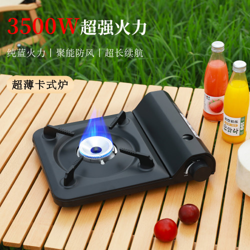 新款卡式爐超薄便攜式燃氣爐卡式氣爐卡磁瓦斯爐露營野炊戶外爐灶