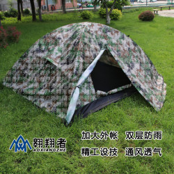 翺翔者雙人雙層防爆雨帳篷超輕可攜式手動帳篷