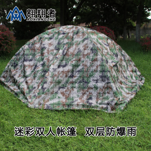 翺翔者雙人雙層防爆雨帳篷超輕可攜式手動帳篷