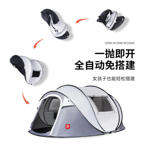 KOMMOT牧徹秒搭速開全自動帳篷戶外便攜式折曡露營野營帳防雨加厚