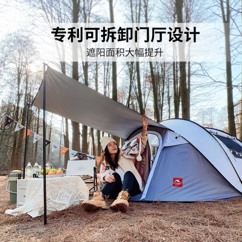 KOMMOT牧徹秒搭速開全自動帳篷戶外便攜式折曡露營野營帳防雨加厚