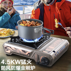 脈鮮猛火卡式爐戶外防風爐具便攜式燃氣灶家用火鍋爐子瓦斯卡磁爐
