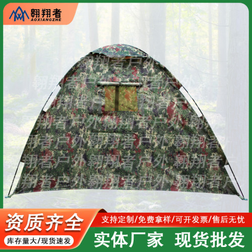 翺翔者超輕可攜式雙人戶外野營帳篷單層帶紗網