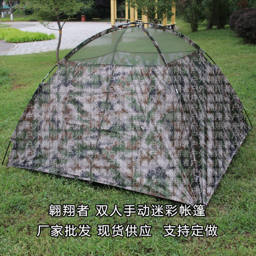 翺翔者雙人大頂罩帳篷超輕可攜式戶外野營帳篷加大加高