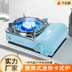 千石智迷你卡式爐戶外防風爐家用便攜式煤氣灶瓦斯爐露營燃氣爐具