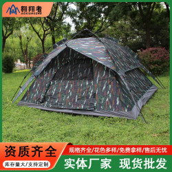 翺翔者自動速開防雨雙人帳篷戶外野營顔色齊全