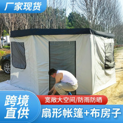 270度車邊帳篷戶外露營扇形速開側帳防雨防曬車邊天幕布房子
