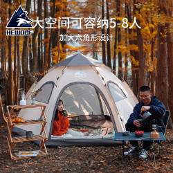 公狼戶外野營全自動速開帳篷六角公園休閒帳篷多人沙灘遮陽露營帳