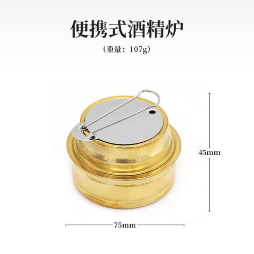 戶外迷你便攜式酒精爐 戶外野營酒精爐 液體固體酒精爐具