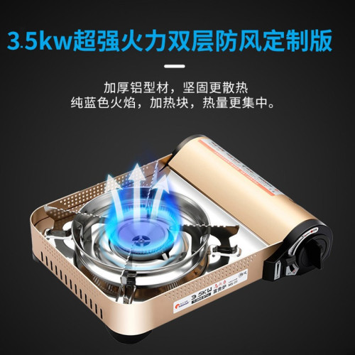 脈鮮 猛火卡式爐戶外爐具防風便攜燃氣灶家用火鍋瓦斯爐子卡磁爐