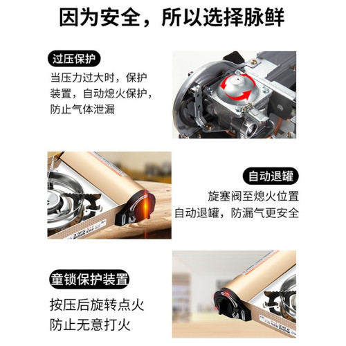 脈鮮 猛火卡式爐戶外爐具防風便攜燃氣灶家用火鍋瓦斯爐子卡磁爐
