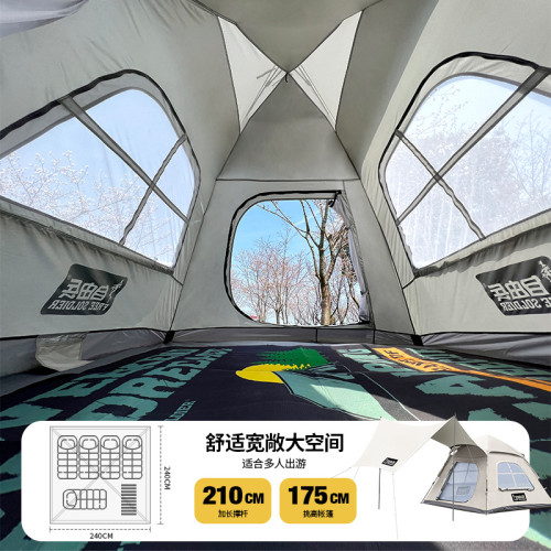 自由兵黑膠帳篷一體式自動搭建折曡可攜式防曬天幕+帳篷家庭露營