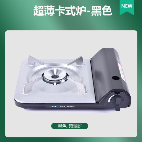 擺攤無菸輕薄卡式爐丁烷液化氣地攤磁吸便攜式露營裝備燒烤爐