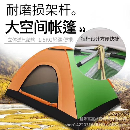 特吾途戶外露營單雙人可攜式沙灘露營家庭郊遊燒烤防曬防蚊蟲帳篷