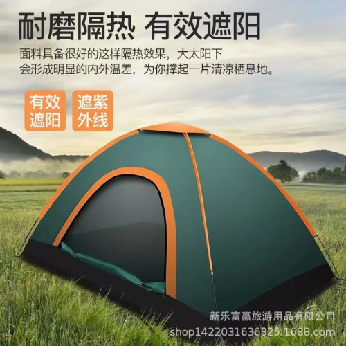 特吾途戶外露營單雙人可攜式沙灘露營家庭郊遊燒烤防曬防蚊蟲帳篷