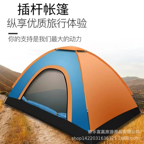 特吾途戶外露營單雙人可攜式沙灘露營家庭郊遊燒烤防曬防蚊蟲帳篷
