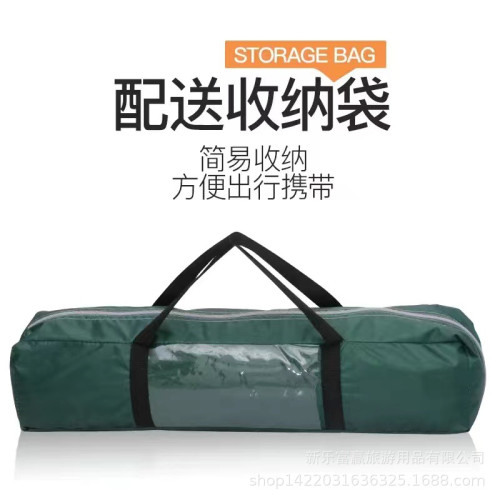 特吾途戶外露營單雙人可攜式沙灘露營家庭郊遊燒烤防曬防蚊蟲帳篷