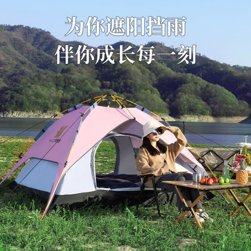 牧蕉迪粉色帳篷全自動彈開可攜式家庭戶外野餐防雨公園露營