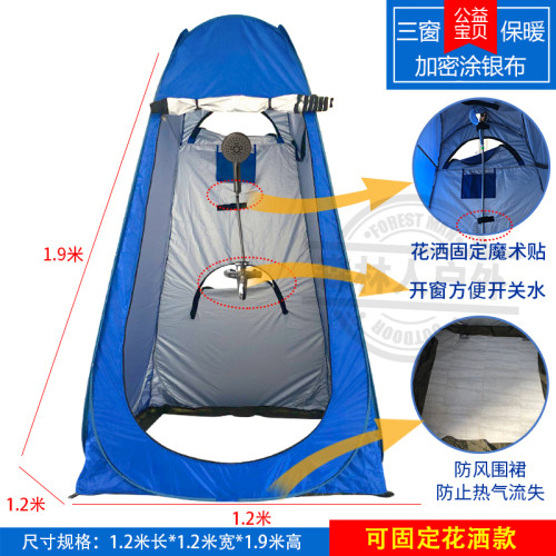 戶外洗澡淋浴帳成人浴罩家用加厚保暖淋浴帳簡易移動厠所更衣帳篷
