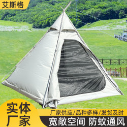 印第安帳篷戶外野營可攜式牛津布折曡帳篷露營金字塔帳篷