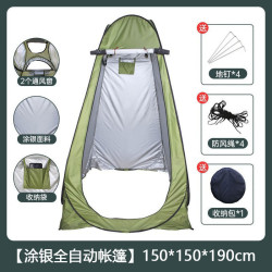 速髮單綠色和藍色更衣換衣厠所1.2單人兩窗+1.5雙人兩窗