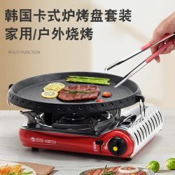 韓國戶外烤肉磐燒烤爐具烤肉鍋便攜卡式爐麥飯石烤磐野炊808套裝