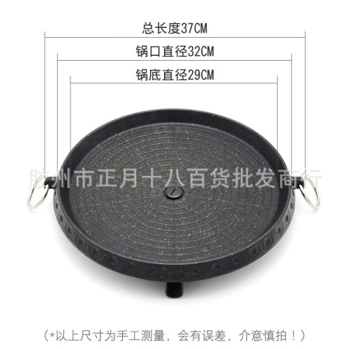 韓國戶外烤肉磐燒烤爐具烤肉鍋便攜卡式爐麥飯石烤磐野炊808套裝