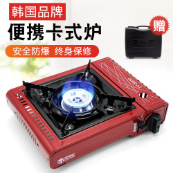 韓國卡式爐戶外燒烤爐具便攜式卡斯爐卡磁爐瓦斯爐防風爐ST-8000