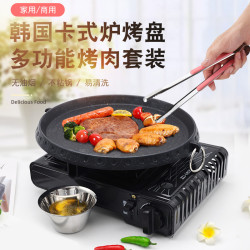 韓國8000卡式爐烤肉磐戶外露營燒烤套裝烤肉鍋家用便攜鉄板燒爐具