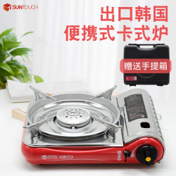卡式爐瓦斯爐戶外火鍋爐露營迷你燃氣灶防風便攜式爐具ST-808野外