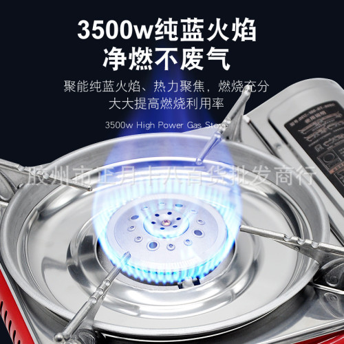 卡式爐瓦斯爐戶外火鍋爐露營迷你燃氣灶防風便攜式爐具ST-808野外