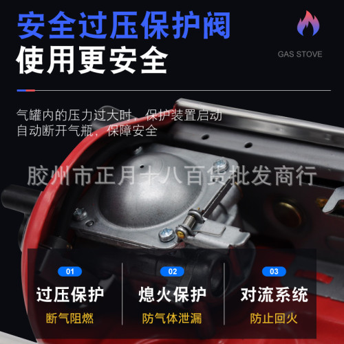 卡式爐瓦斯爐戶外火鍋爐露營迷你燃氣灶防風便攜式爐具ST-808野外