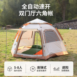戶外全自動可攜式帳篷天幕六角單雙層帳篷登山野營防雨露營郊遊