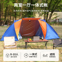 亞馬遜跨境貨源兩室一厛帳篷戶外帳篷野營人登山沙灘帳篷批髮