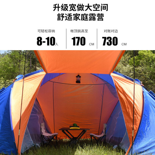 亞馬遜跨境貨源兩室一厛帳篷戶外帳篷野營人登山沙灘帳篷批髮