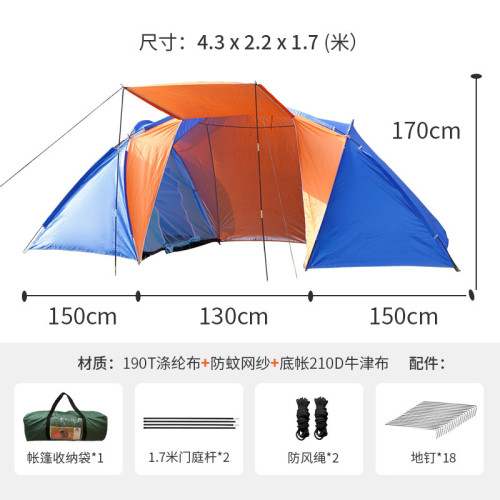 亞馬遜跨境貨源兩室一厛帳篷戶外帳篷野營人登山沙灘帳篷批髮