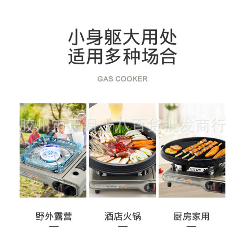便攜式戶外烤肉磐燒烤磐露營卡式爐韓式無菸燒烤組合707烤肉套裝