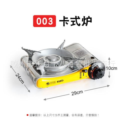 韓國烤肉磐露營燃氣烤磐家用便攜式卡式爐戶外燒烤爐具003套裝